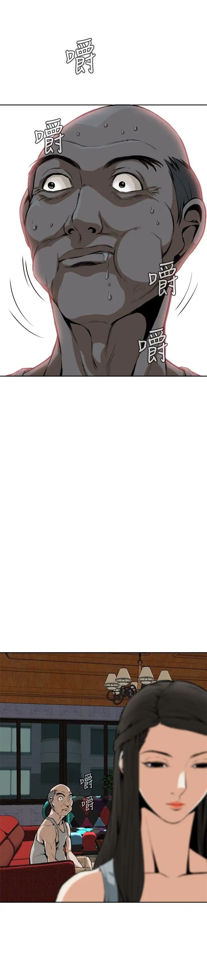 偷窺第3話-驚險的上班途中3