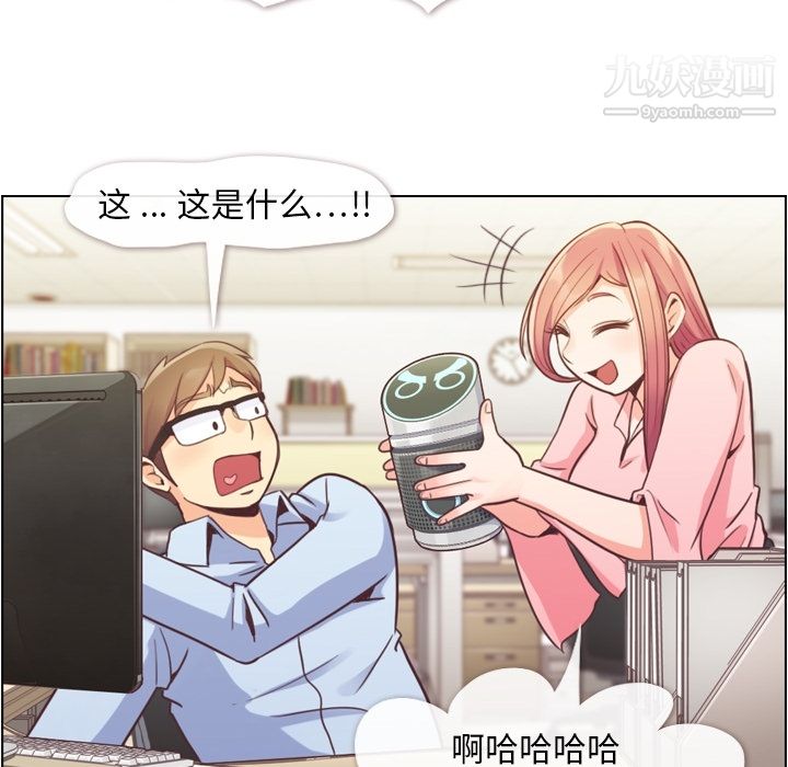 郑主任为何这样第41话