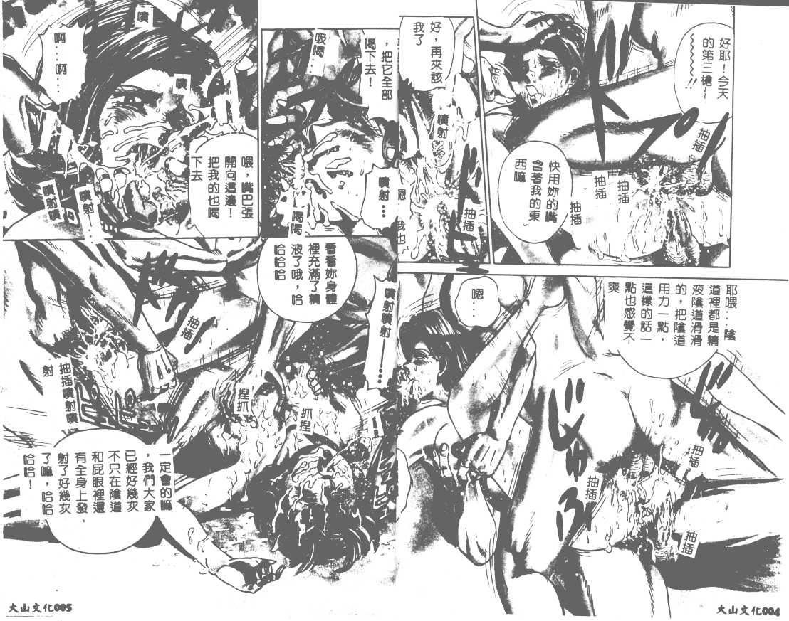 [近石まさし]处女姦淫[近石まさし]处女姦淫