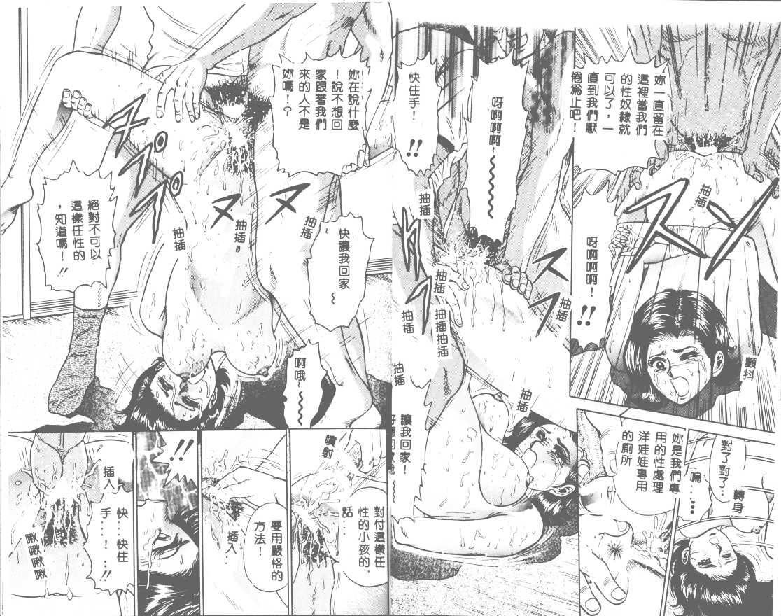 [近石まさし]处女姦淫[近石まさし]处女姦淫