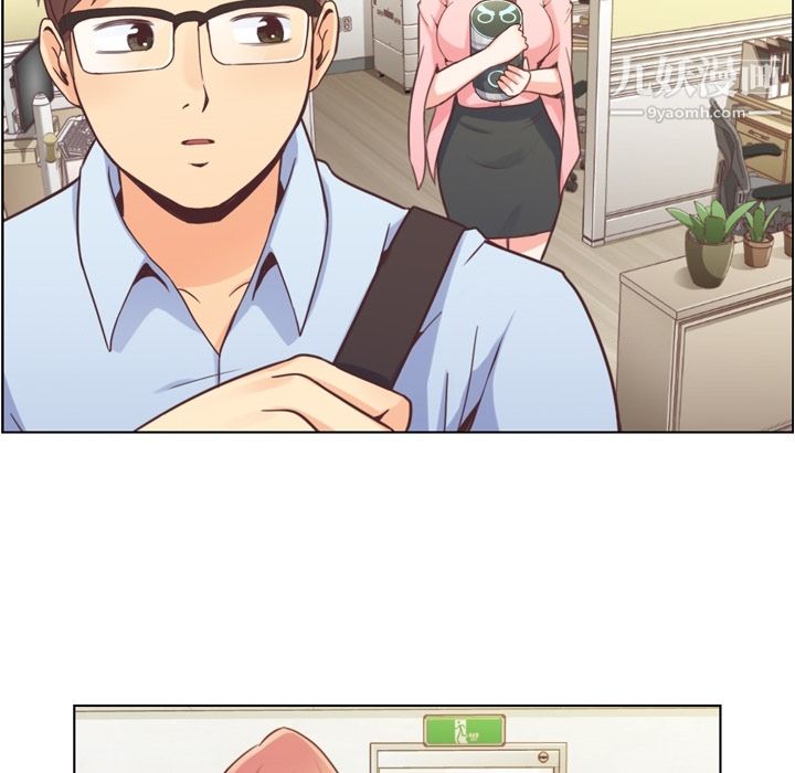 郑主任为何这样第41话