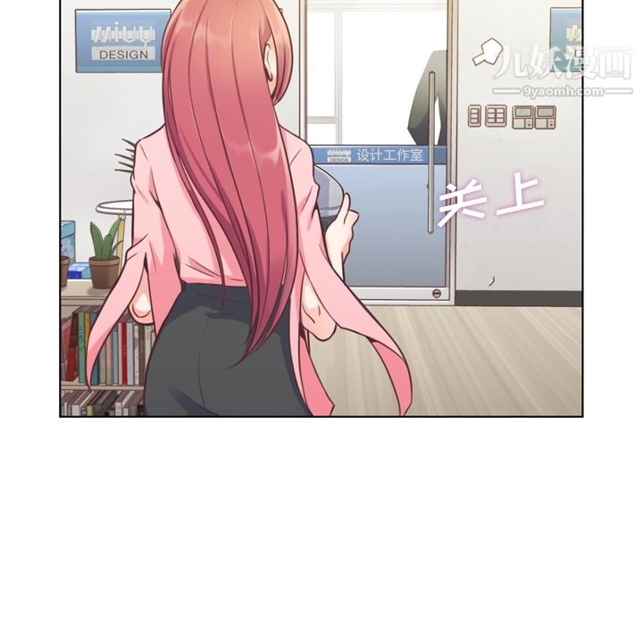 郑主任为何这样第41话