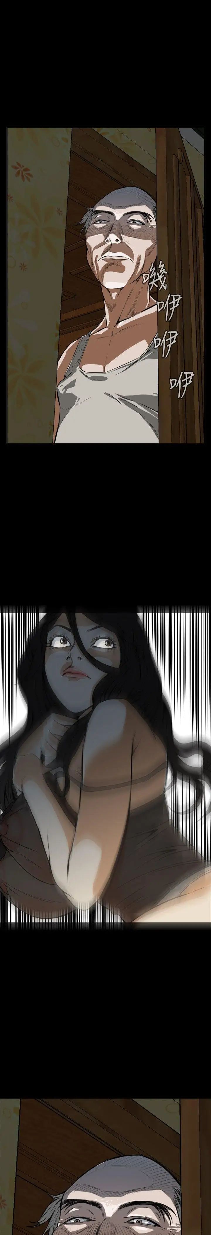 偷窥第4话-危险的视线1