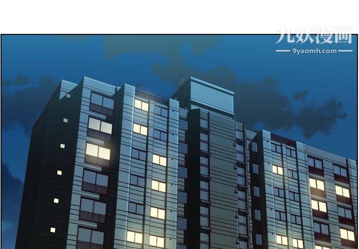 鄭主任為何這樣第42話