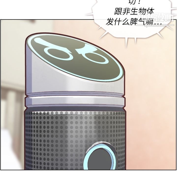 郑主任为何这样第42话