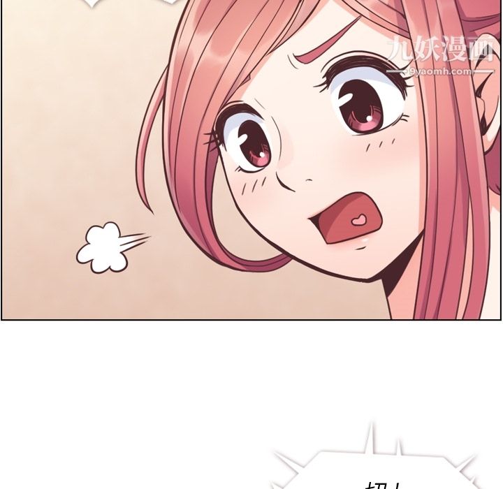 鄭主任為何這樣第42話