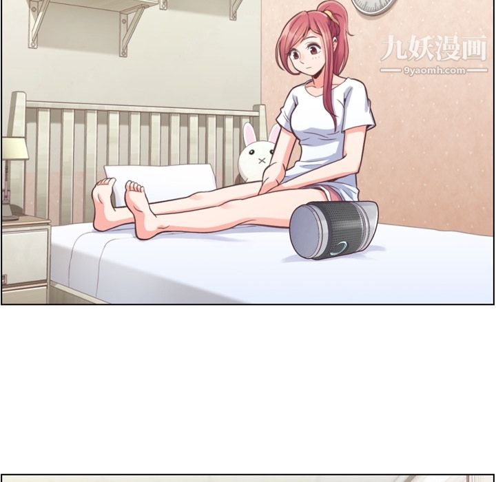 郑主任为何这样第42话