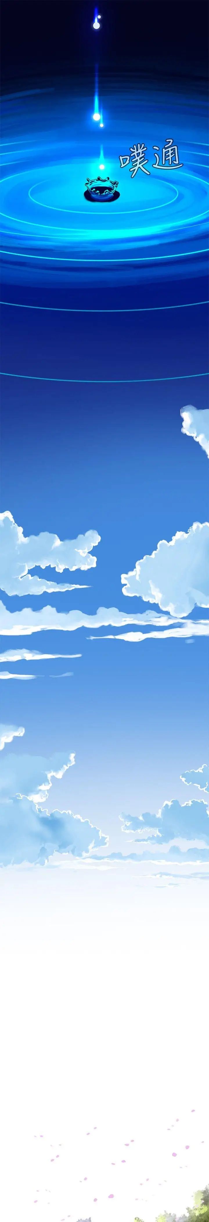 偷窺第4話-危險的視線1