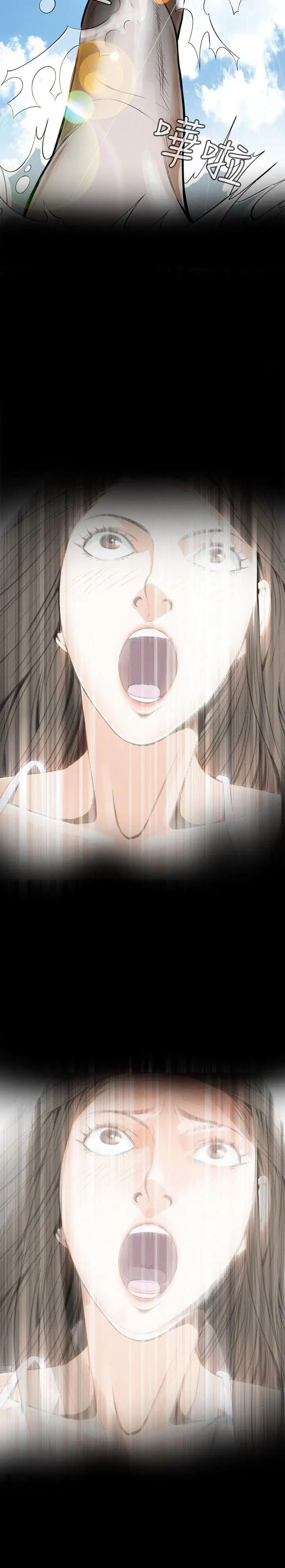 偷窥第5话-危险的视线2