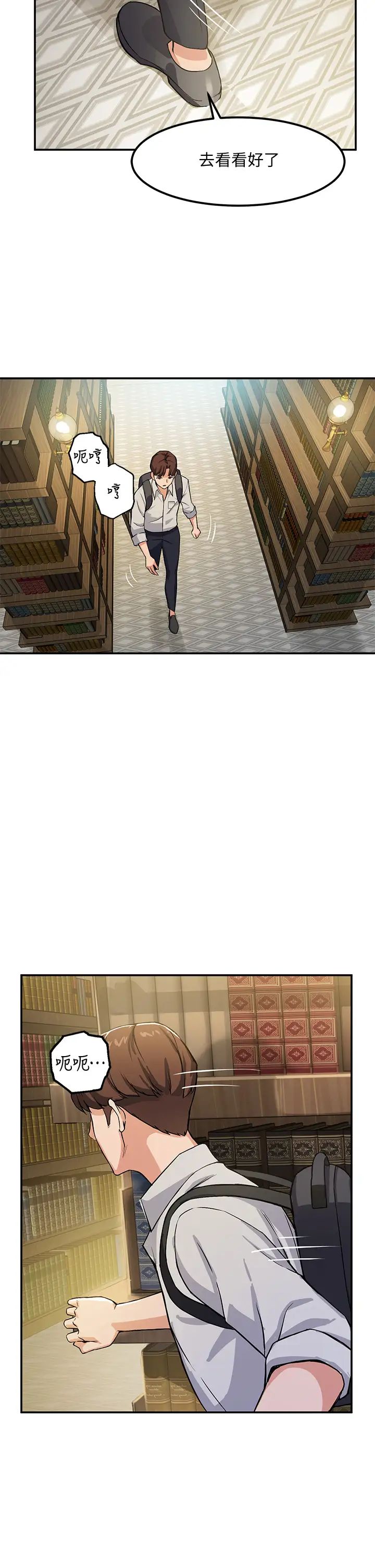 指導女大生第1話-發情的大學生們