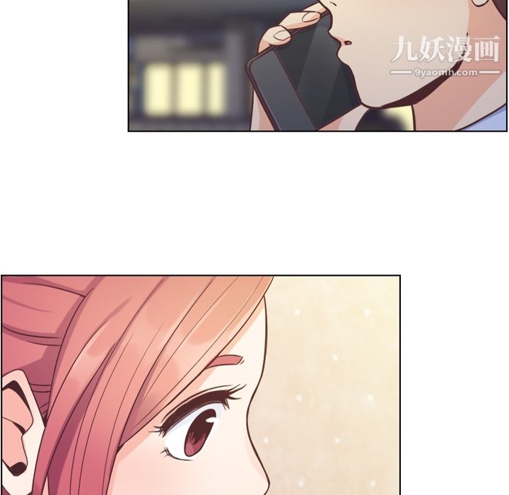 鄭主任為何這樣第42話