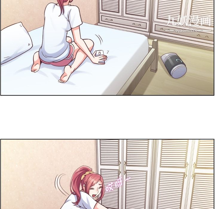 鄭主任為何這樣第42話