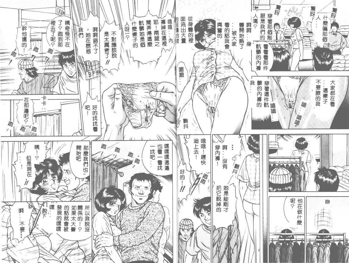 [近石まさし]处女姦淫[近石まさし]处女姦淫