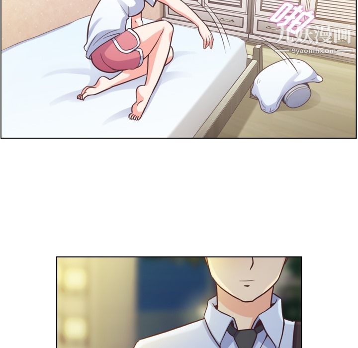 鄭主任為何這樣第42話