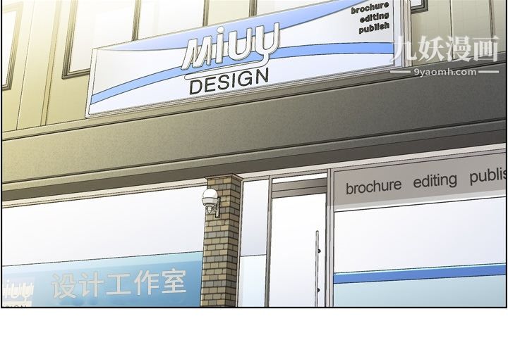 鄭主任為何這樣第43話