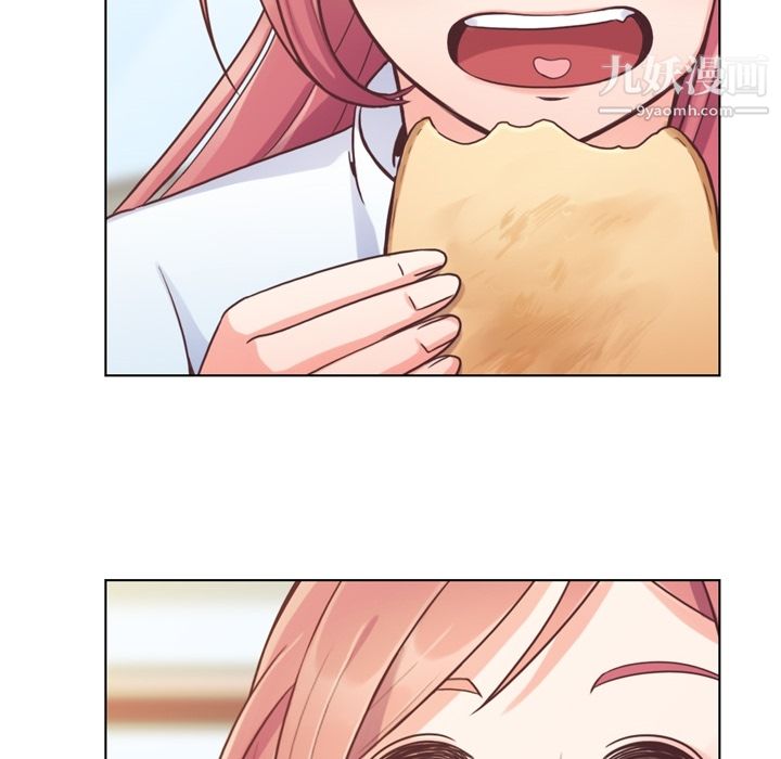 鄭主任為何這樣第43話