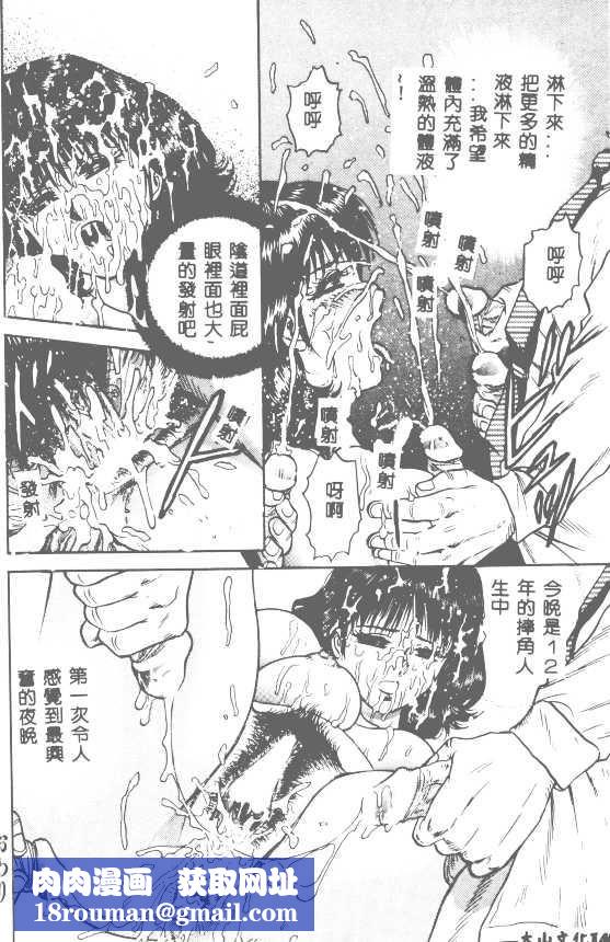 [近石まさし]处女姦淫[近石まさし]处女姦淫