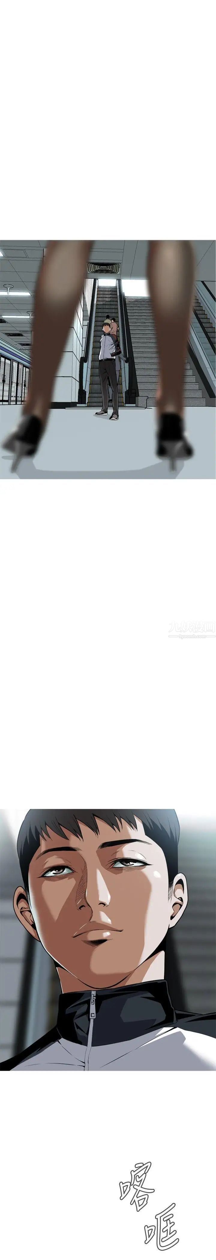 偷窺第5話-危險的視線2