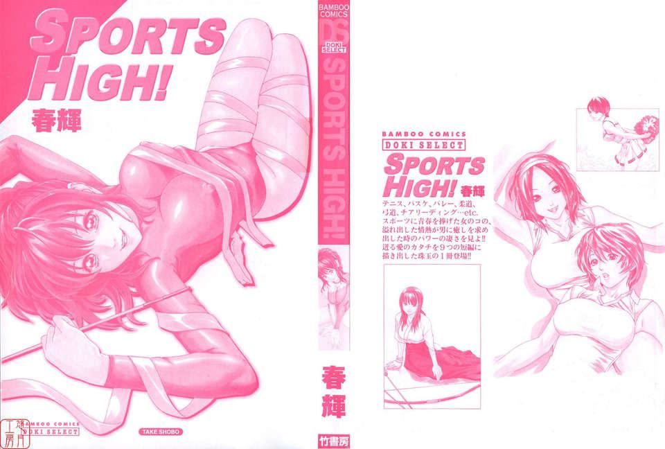 [春輝]SPORTSHIGH![CN][春輝]SPORTSHIGH![CN]