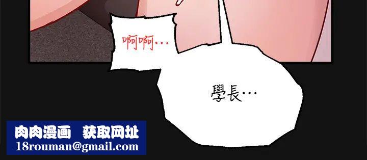 指导女大生第2话-请教授指导我色色的事…