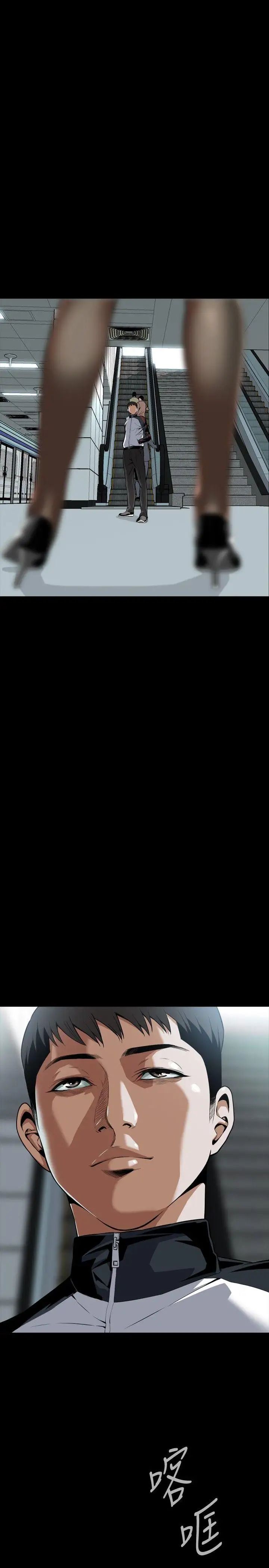 偷窥第6话-危险的视线3