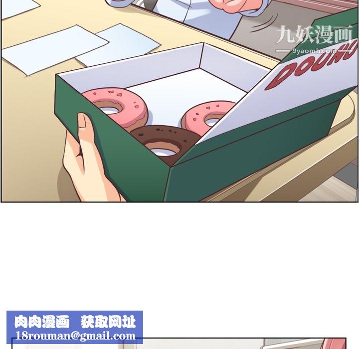 郑主任为何这样第43话