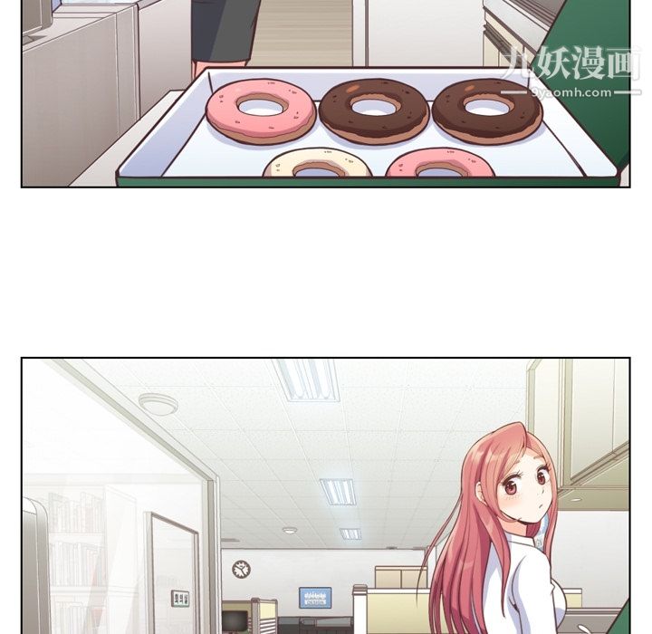 鄭主任為何這樣第43話