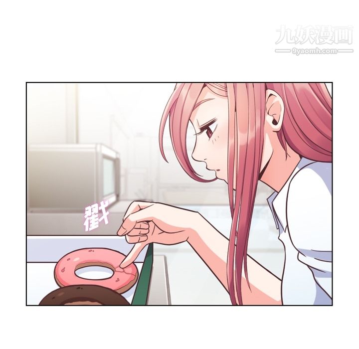 郑主任为何这样第43话