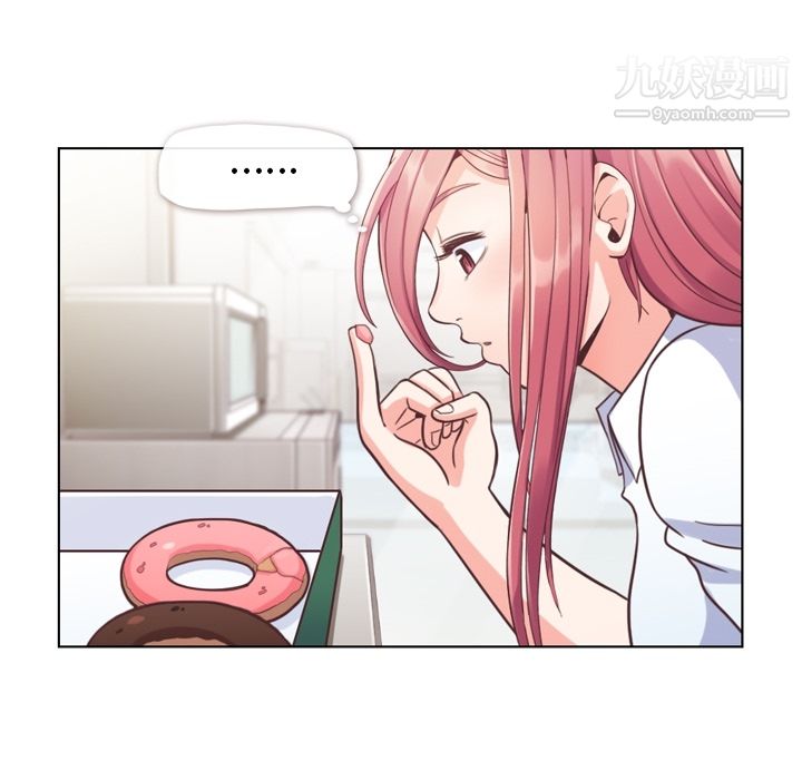 郑主任为何这样第43话