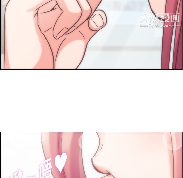 郑主任为何这样第43话