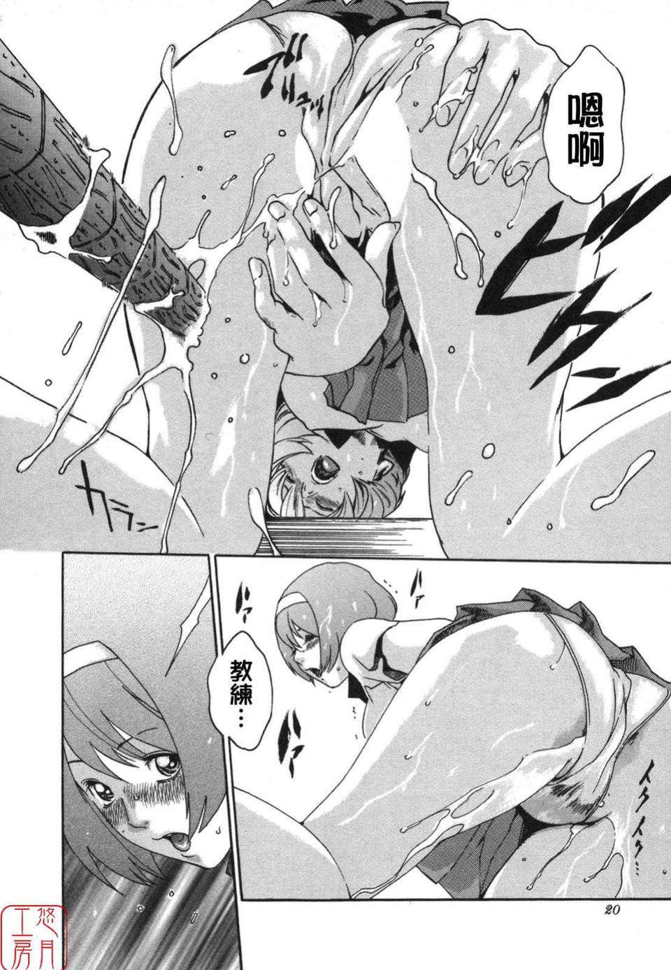 [春辉]SPORTSHIGH![CN][春辉]SPORTSHIGH![CN]