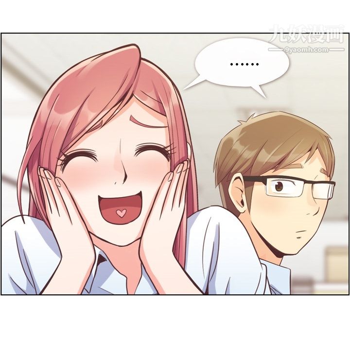 郑主任为何这样第43话