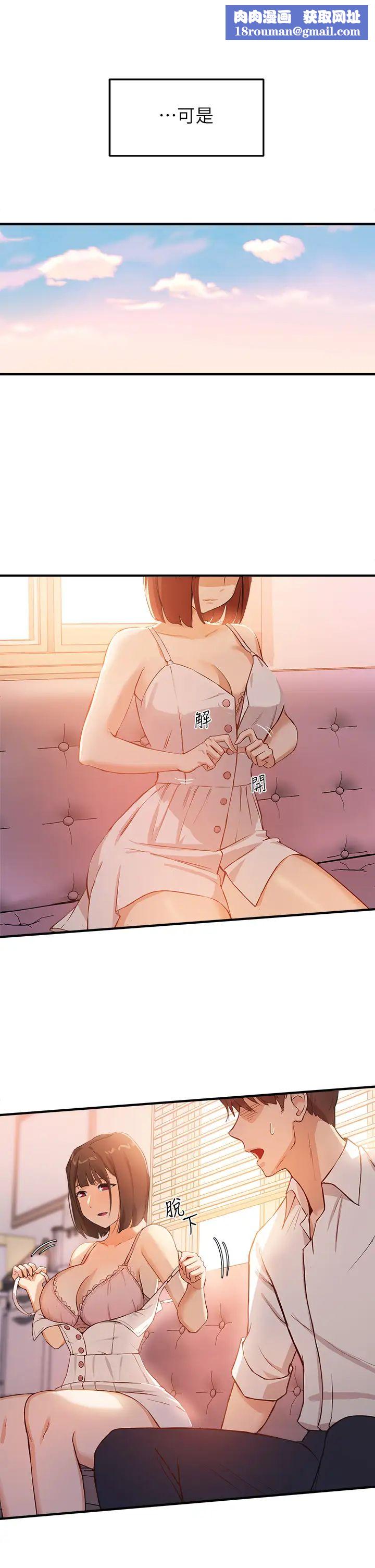 指导女大生第3话-熟女vs女大生