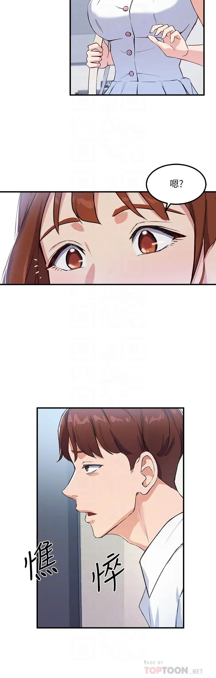 指導女大生第3話-熟女vs女大生