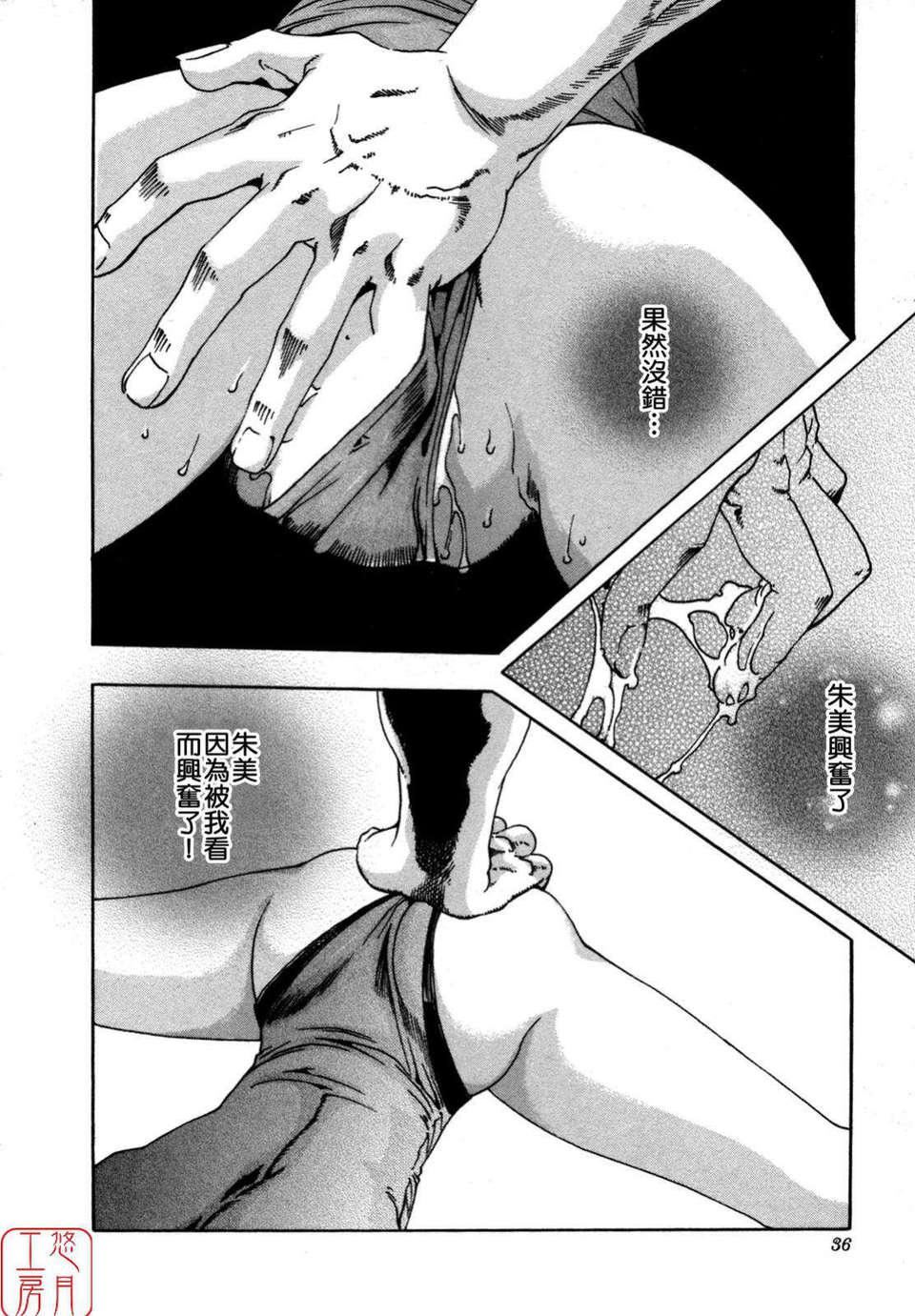 [春辉]SPORTSHIGH![CN][春辉]SPORTSHIGH![CN]