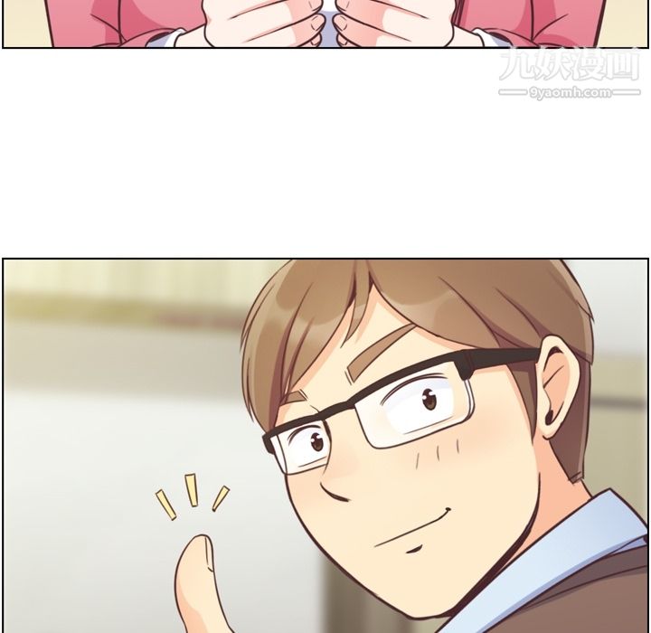 郑主任为何这样第44话