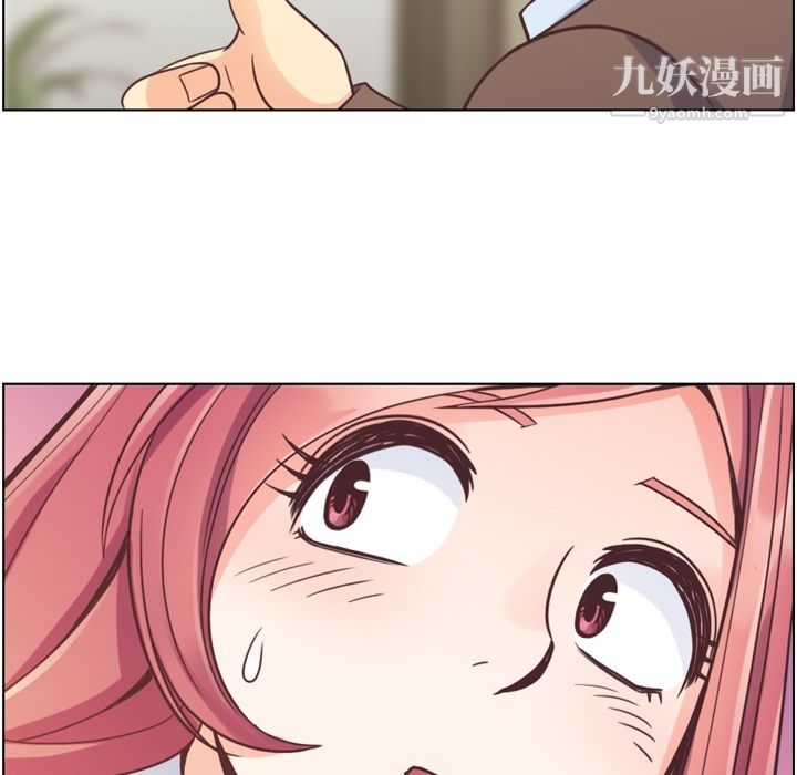 鄭主任為何這樣第44話