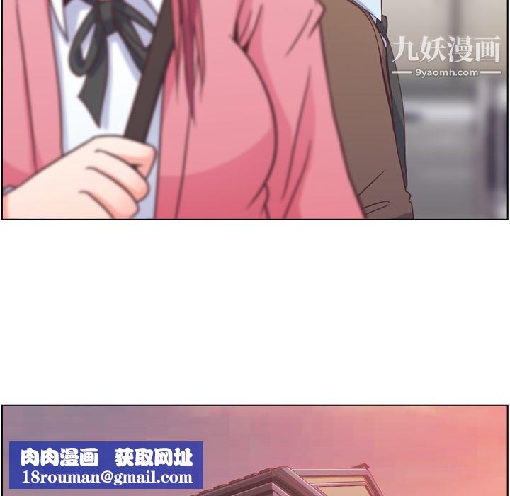 郑主任为何这样第44话