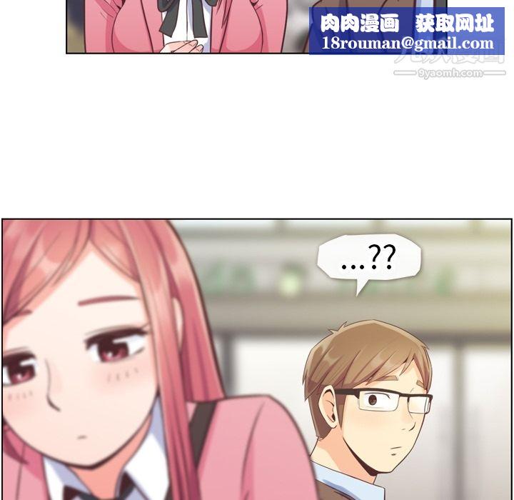 郑主任为何这样第44话