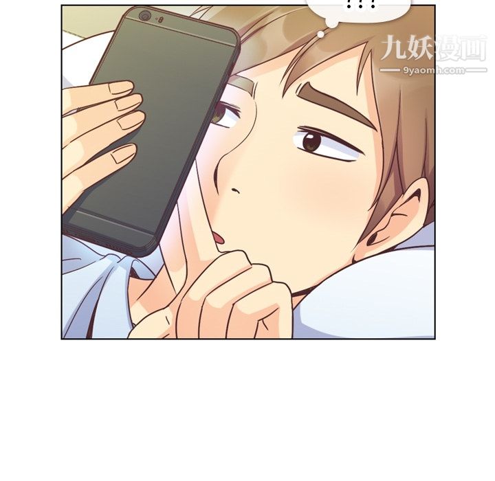 郑主任为何这样第44话