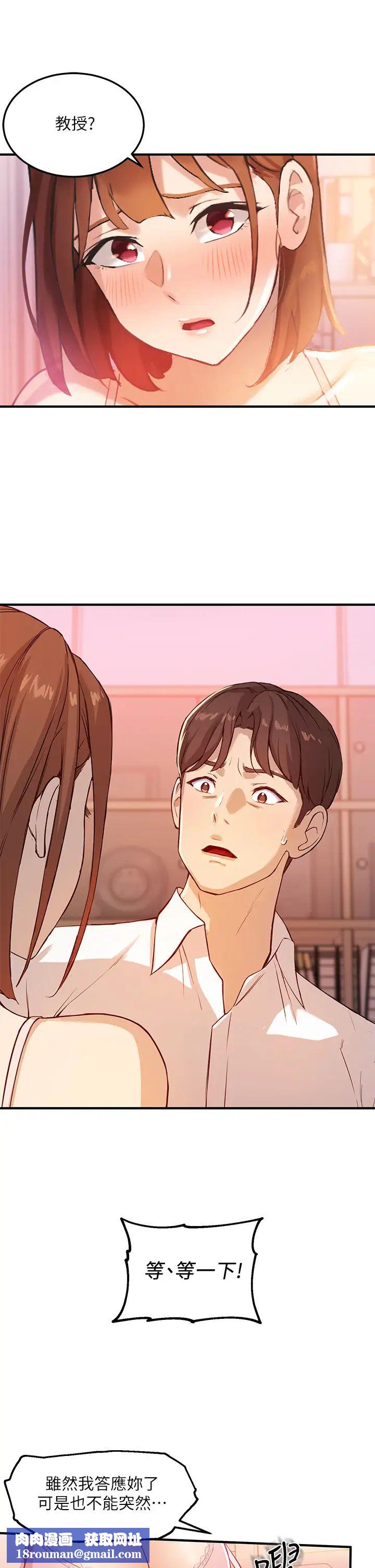 指导女大生第3话-熟女vs女大生