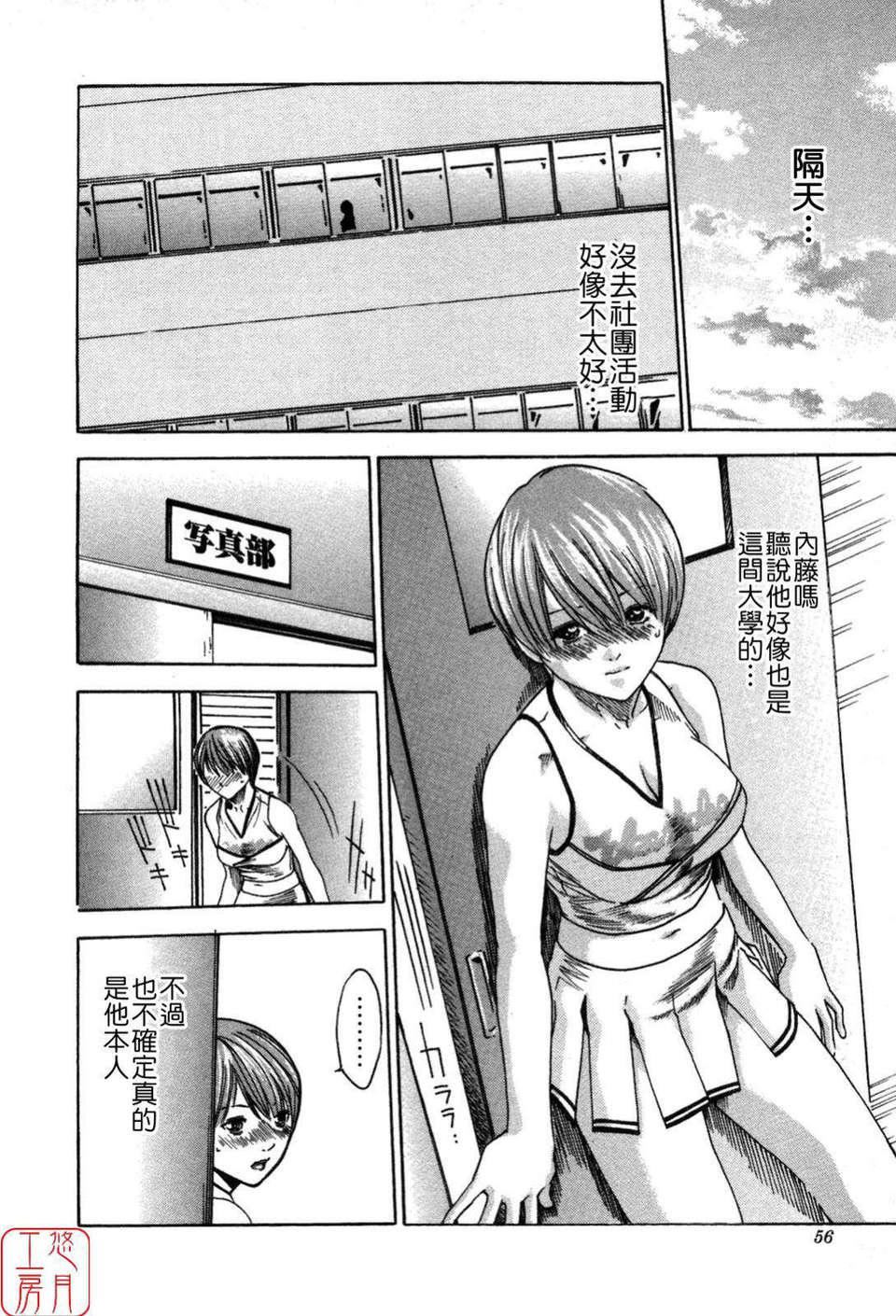 [春輝]SPORTSHIGH![CN][春輝]SPORTSHIGH![CN]