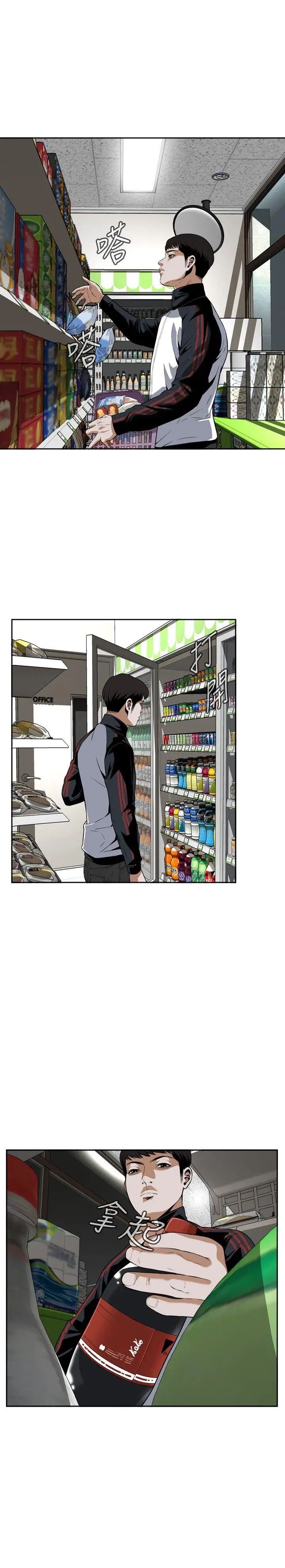 偷窥第7话-危险的视线4