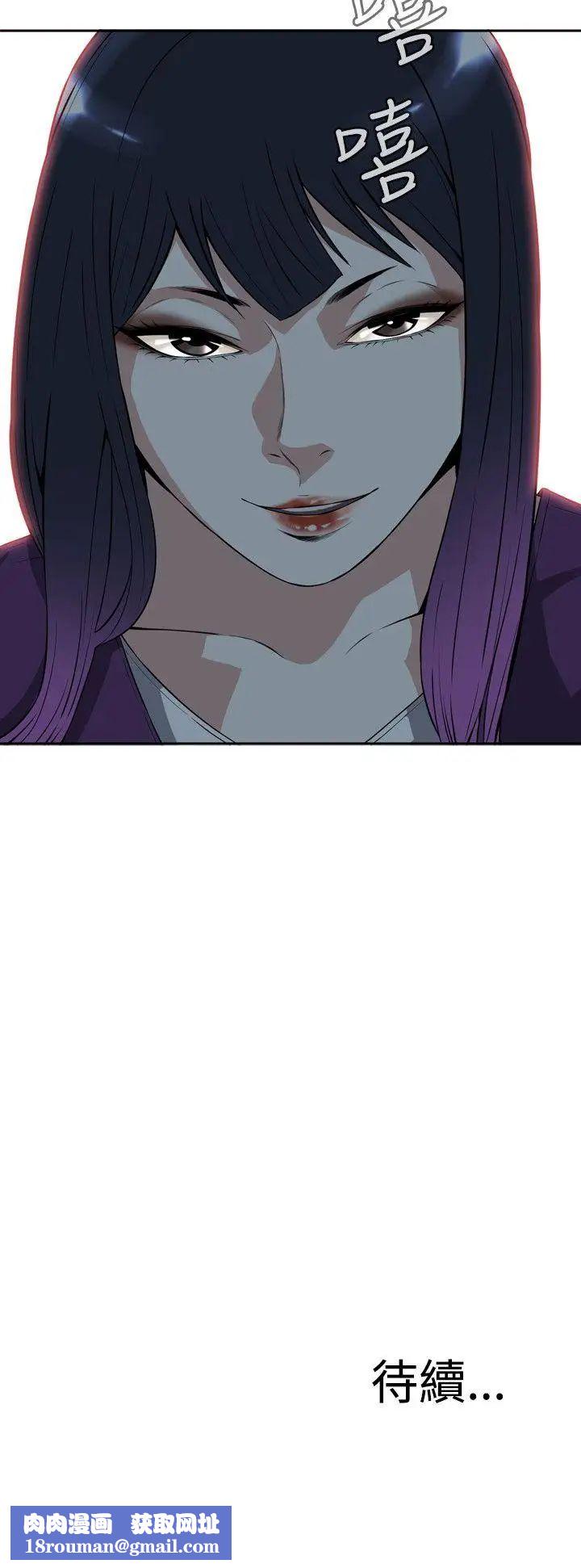 偷窥第7话-危险的视线4