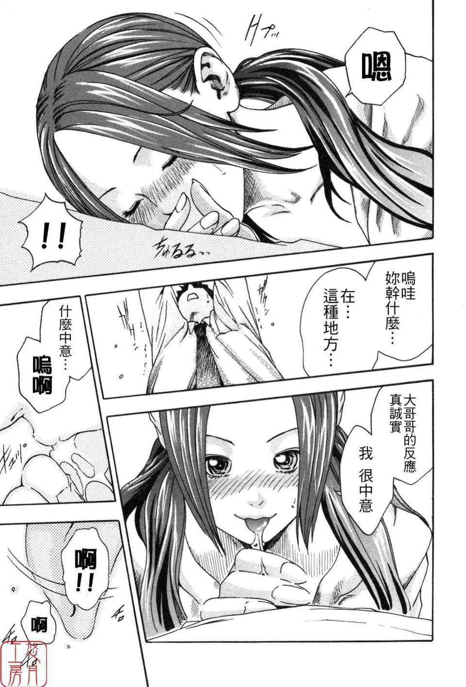 [春辉]SPORTSHIGH![CN][春辉]SPORTSHIGH![CN]