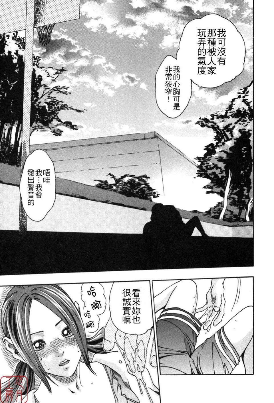 [春輝]SPORTSHIGH![CN][春輝]SPORTSHIGH![CN]