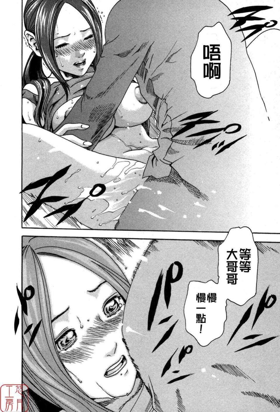 [春輝]SPORTSHIGH![CN][春輝]SPORTSHIGH![CN]