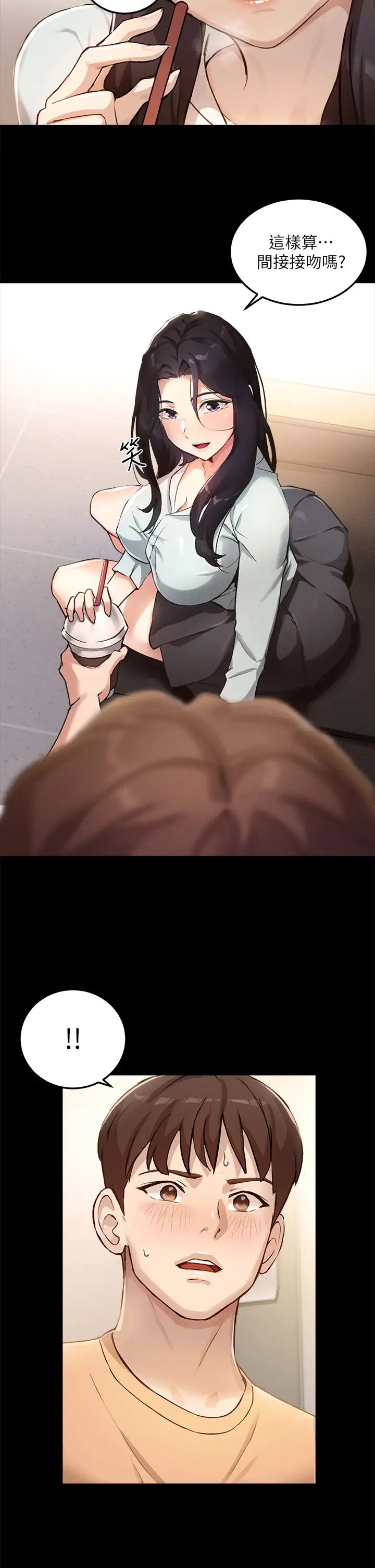 指导女大生第4话-再也不隐藏的慾望