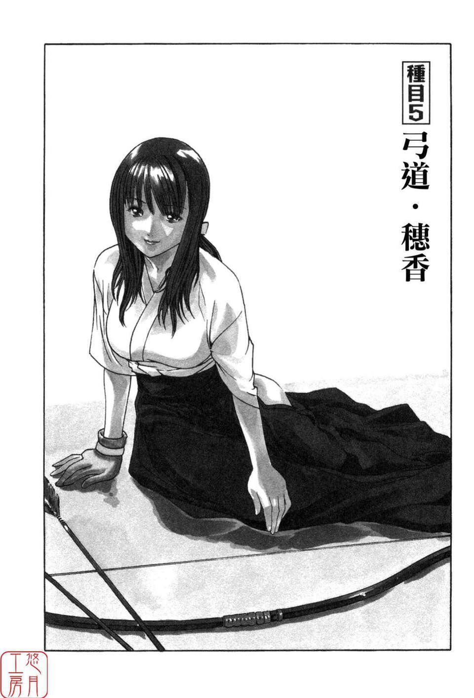 [春辉]SPORTSHIGH![CN][春辉]SPORTSHIGH![CN]