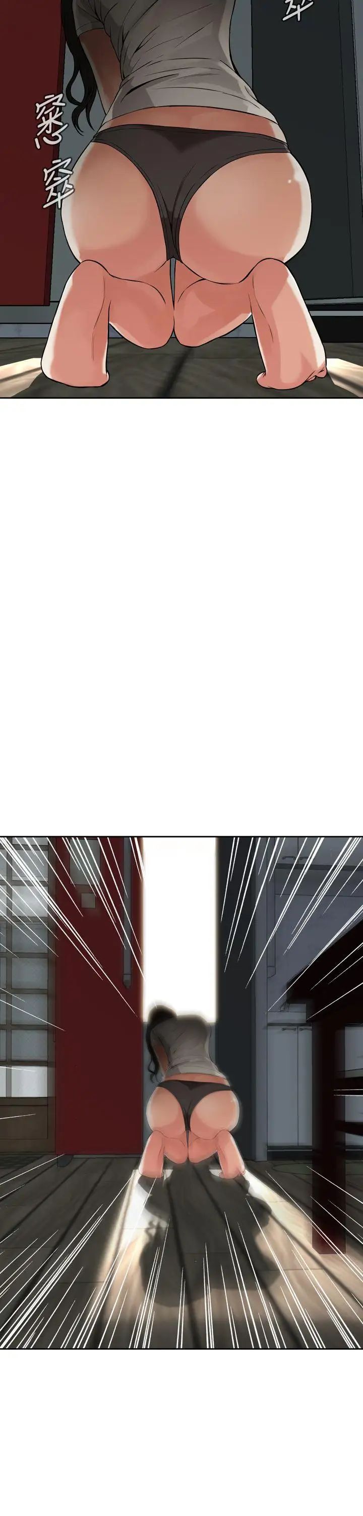 偷窥第8话-危险的视线5